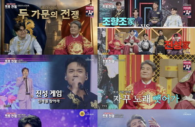 <사랑의 콜센타-세븐스타즈> '트롯 왕들의 전쟁' 특집… 眞 김용빈, 최고점으로 완승 "용빈이는 노래가 더 늘었다. 감성도 붙었다"