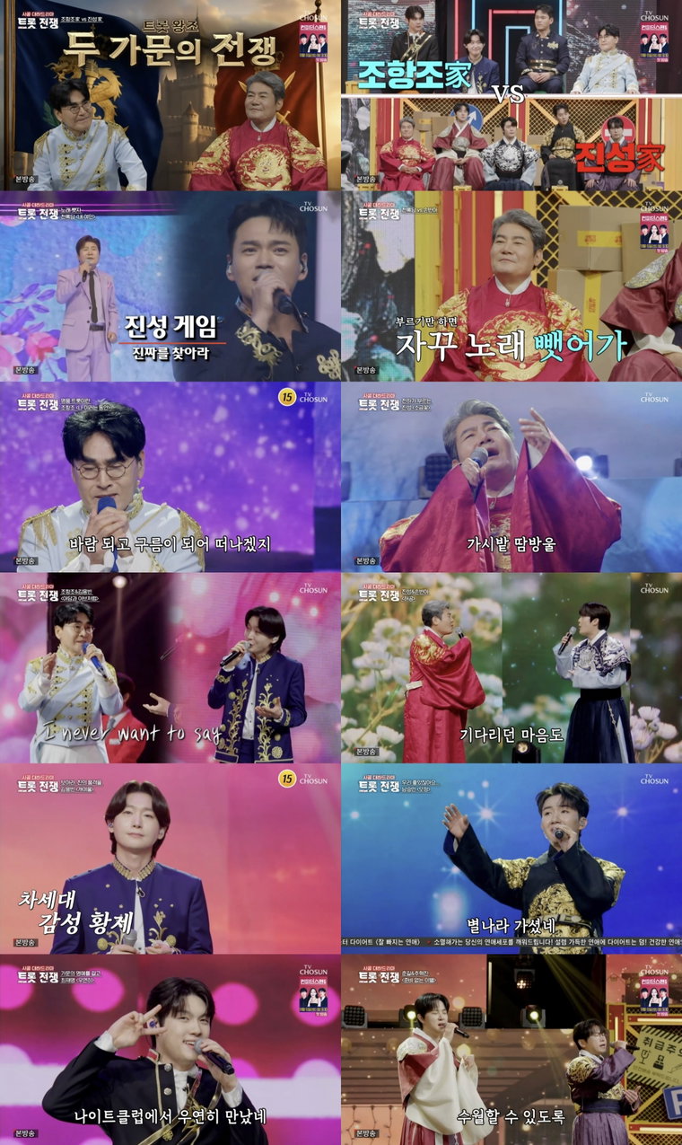 사랑의콜센타-세븐스타즈