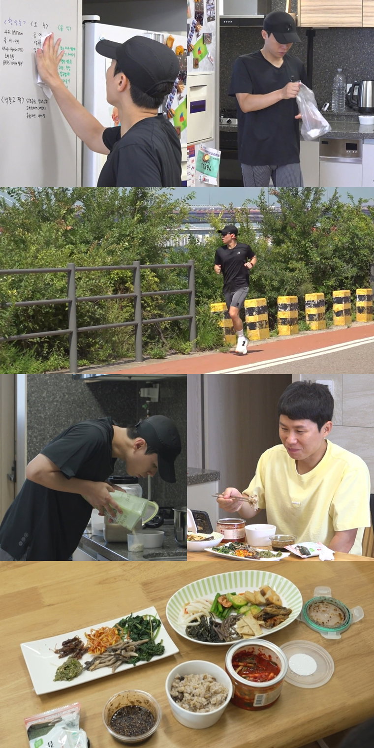 전지적참견시점