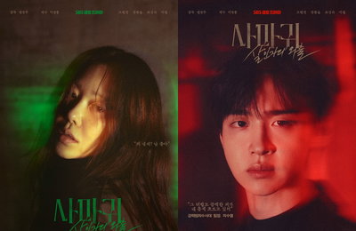 SBS ‘사마귀: 살인자의 외출’ 감독X작가, 고현정X장동윤 향한 이유 있는 극찬 (인터뷰)