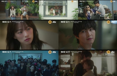 JTBC 새 금요시리즈 <마이 유스> 첫방송 D-7, 송중기X천우희 '과거가 건네오는 반가운 인사'