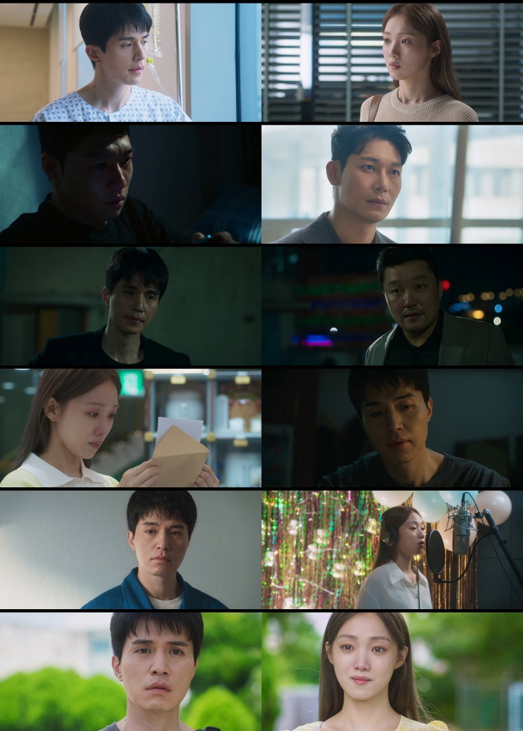 착한사나이