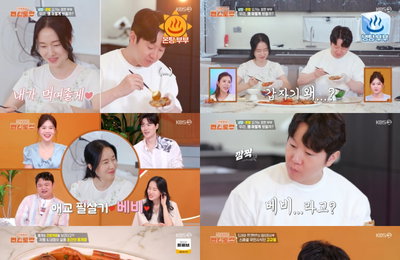 ‘편스토랑’ 이정현 “결혼 직후 친정엄마 병환 시작, 큰 위로 준 남편 정말 고마워” 울컥