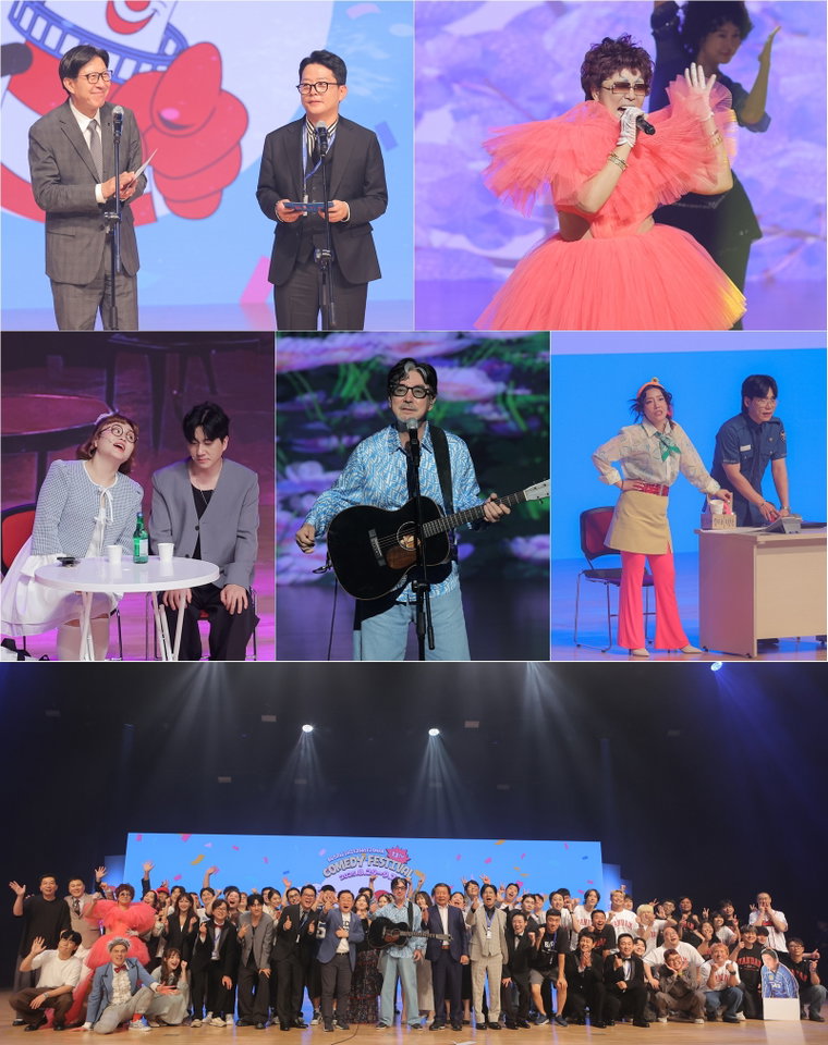 부산국제코미디페스티벌