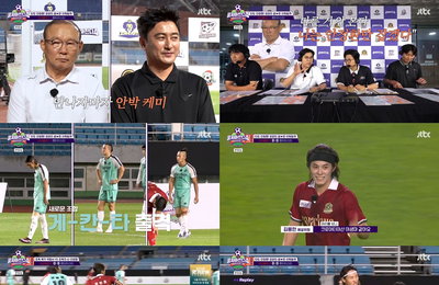 JTBC <뭉쳐야 찬다4> '에이스 게바라 봉쇄 작전’ 세우던 박항서, 안정환 팀 상대 0:0 무승부로 연패 탈출