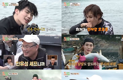 폭우도 못 막은 무인도 레스토랑… ‘푹 쉬면 다행이야’ 어흥파이브, 웃음과 흥 폭발