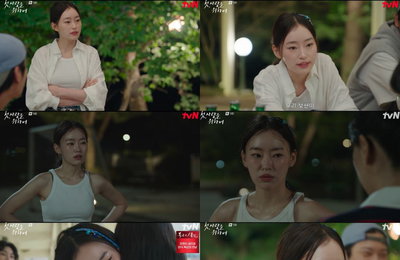 tvN '첫, 사랑을 위하여' 정회린, 최윤지·양유진과 우정 케미 '기대감 ↑'