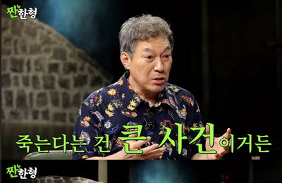 '짠한형' 김갑수, 신동엽도 놀란 토크 폭격기⋯ '예능 웃수저' 맹활약