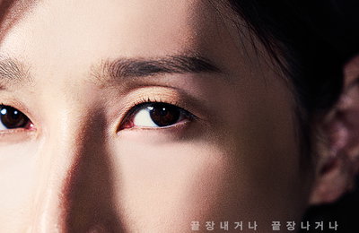 MBC ‘신인감독 김연경’, 감독으로 변신한 압도적 카리스마! “끝장내거나 끝장나거나”
