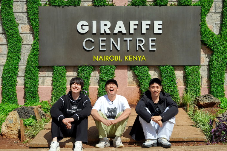 케냐간세끼
