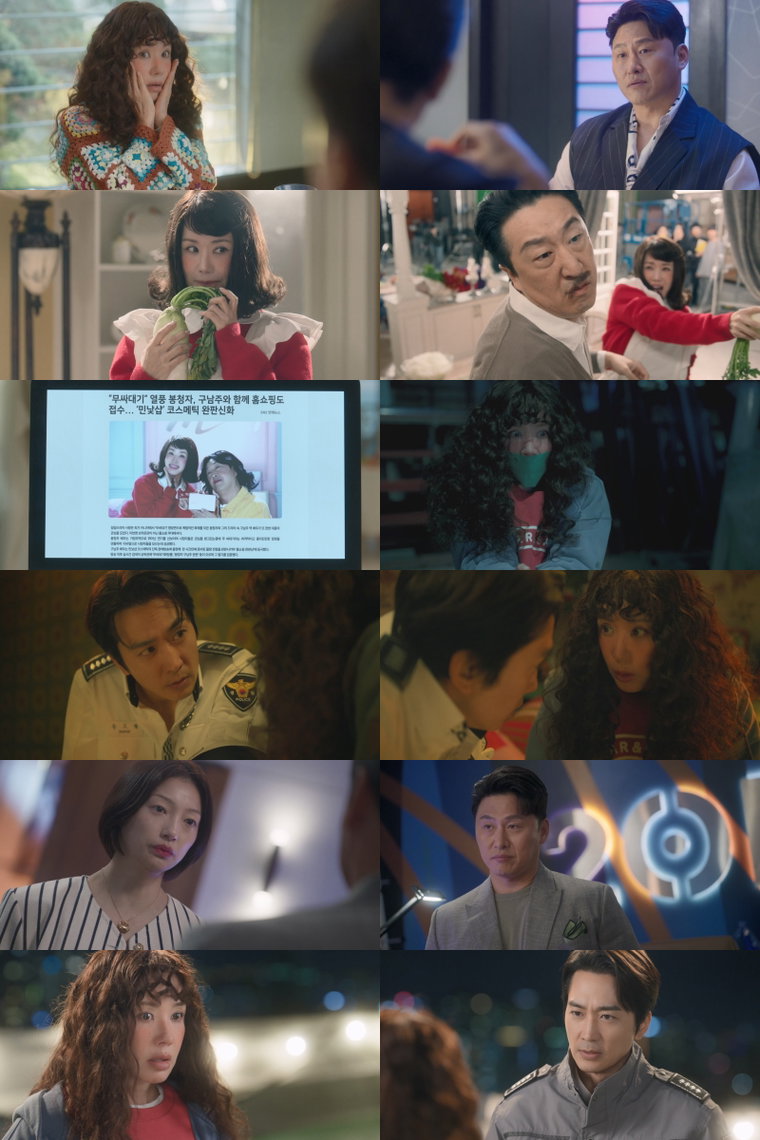 금쪽같은내스타