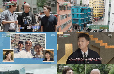 <이유 있는 건축-공간 여행자> 억 소리 나는 빌딩, 홍콩 건축 유학에 푹 빠진 최강창민 '리액션 폭주'