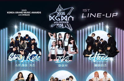 “글로벌 K팝 총출동” 2025 KGMA, 보이넥스트도어·스트레이 키즈 등 초호화 1차 라인업 공개