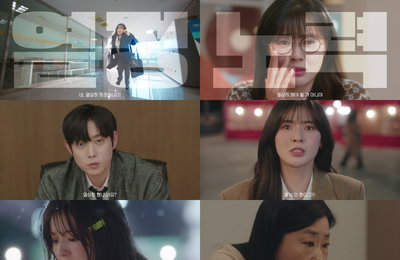 <달까지 가자> 이선빈·라미란·조아람·김영대, 격공 유발 '무난이들'의 '인생역전' 한방