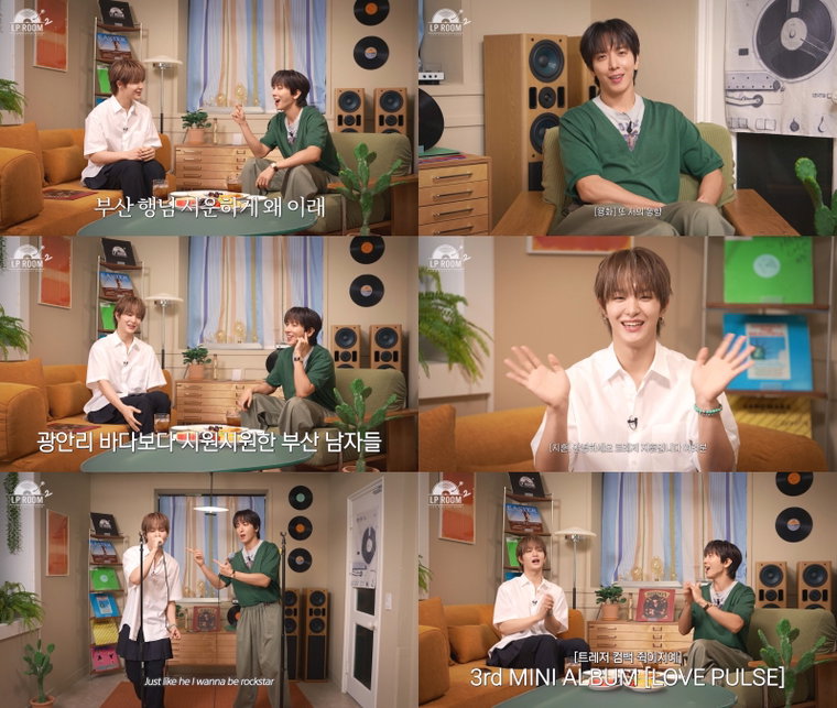 엘피룸2,