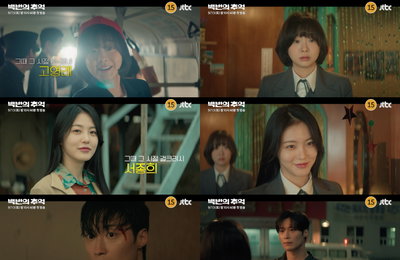 <백번의 추억> 김다미-신예은-허남준, #K-장녀 #걸크러시 #부잣집 반항아 '3인 3색 청춘 매력 폭발'