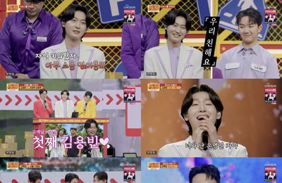 '사랑의 콜센타-세븐스타즈' 웃다가 감동받고 또 놀란 뒤통수 특집, 목요일 밤 안방 접수