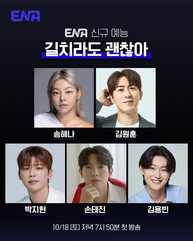 길치라도괜찮아
