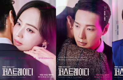 <퍼스트레이디> 유진-지현우-이민영, 권력과 사랑, 야망이 뒤엉킨, 치열한 격돌