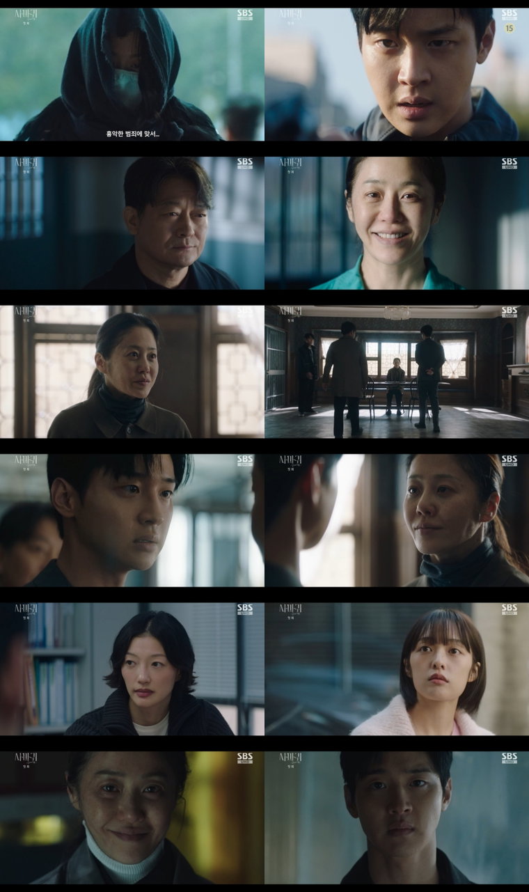 사마귀:살인자의외출