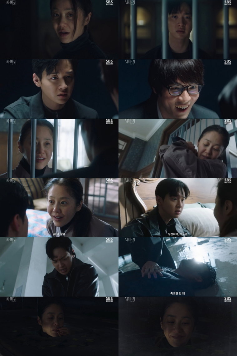 사마귀:살인자의외출