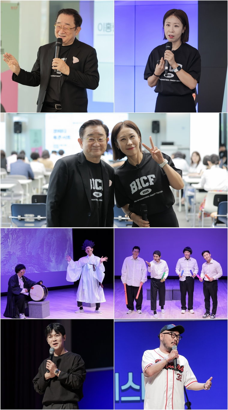 부산국제코미디페스티벌