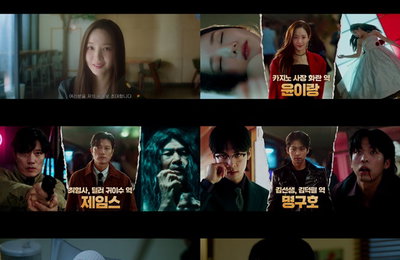 <컨피던스맨 KR> 첫회 도파민 폭발, 60분간 휘몰아친 유쾌-통쾌-짜릿 서사
