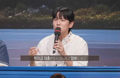 MBC '오은영 리포트-청춘 지옥' 한해 "학자금 대출 갚느라 아르바이트 '대2병' 신조어 공감"