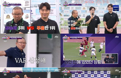 JTBC <뭉쳐야 찬다4> '다 잡은 승리 놓친' 박항서 VS '극적 동점 골' 이동국… 손에 땀을 쥔 명승부 속 무승부