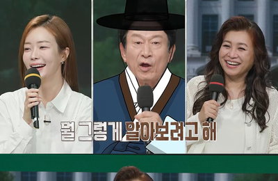 MBC '오은영 리포트-청춘 지옥' 20대 상상 초월 고민에 경악한 사연은?