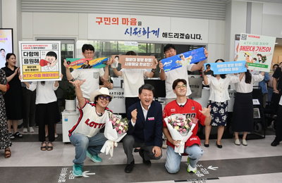 해운대구, 가수 하하·배우 한상진 홍보대사 위촉