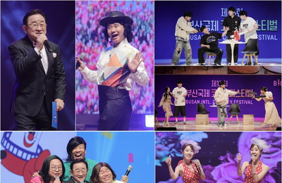 제13회 부산국제코미디페스티벌(BICF)> 9개국 52개 팀 참여, 뜨거운 성원 속 10일간의 대장정 성료