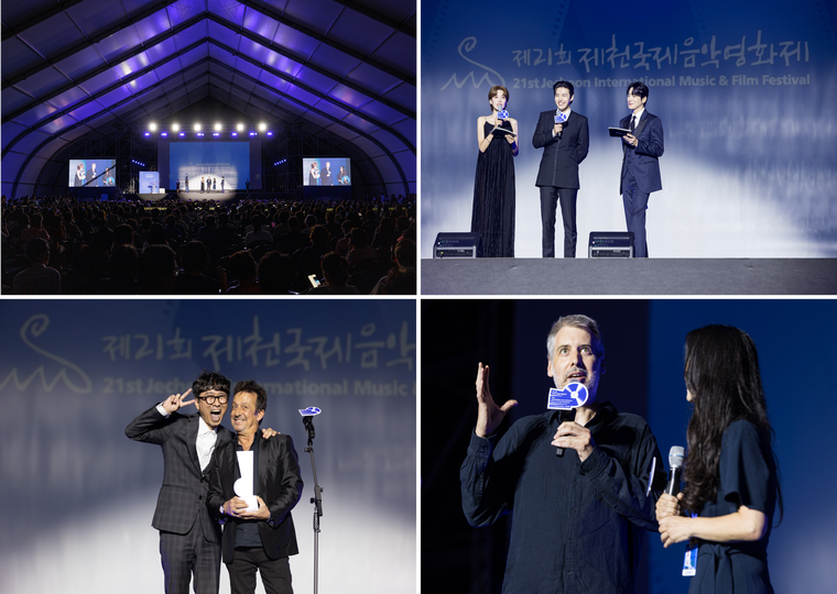 제천국제음악영화제