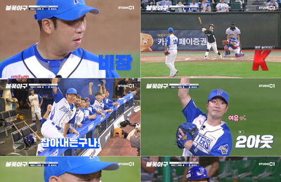 ‘불꽃야구’ 불꽃 파이터즈, 독립리그 대표팀에 짜릿한 역전승
