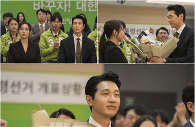 <퍼스트레이디> 지현우-이민영, 동지애 빛나는 ‘극적 대통령 당선’ 현장 포착