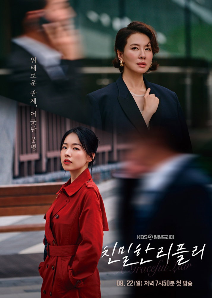 친밀한리플리