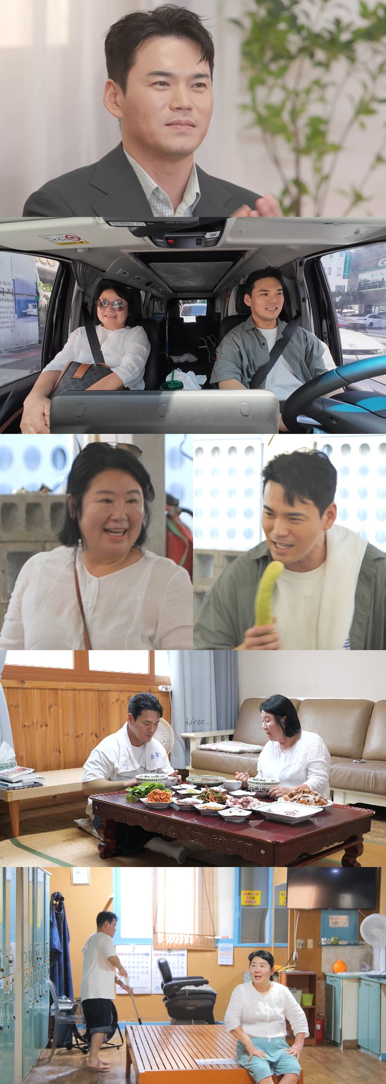 내멋대로-과몰입클럽