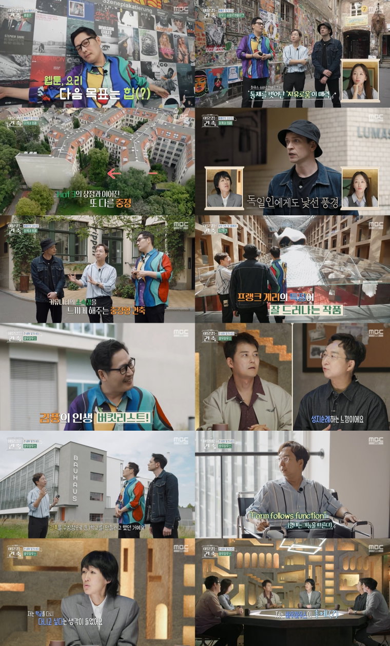 이유있는건축-공간여행자