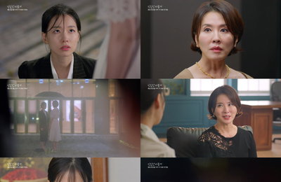 <친밀한 리플리> 이시아, 생모 이일화와의 재회 투샷 ‘흑화 미소’ 충격 선사