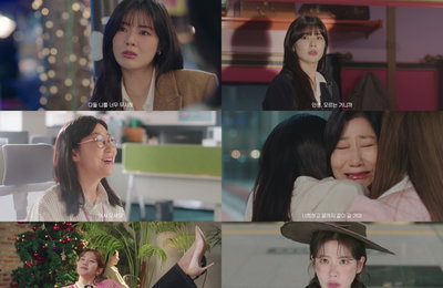 <달까지 가자> 이선빈·라미란·조아람·김영대, 4인 4색 개성 만점 서사