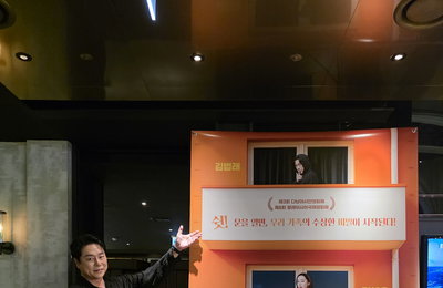 영화 <가족의 비밀> 배우 김법래, 영화 향한 관심 당부 “편안한 마음으로 공감해달라”