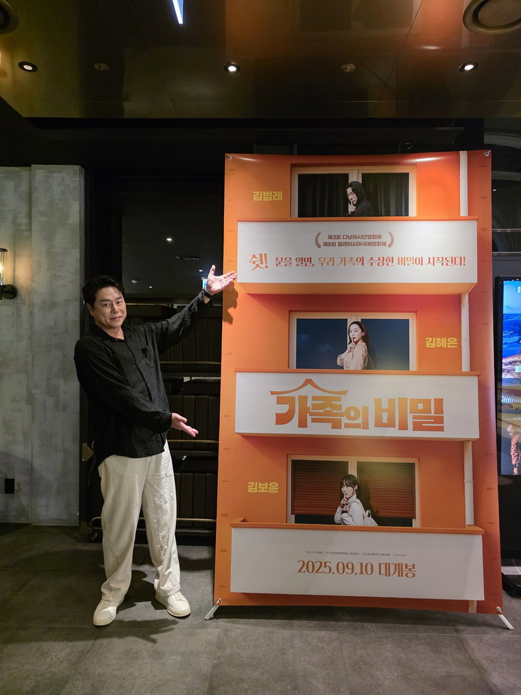 김법래