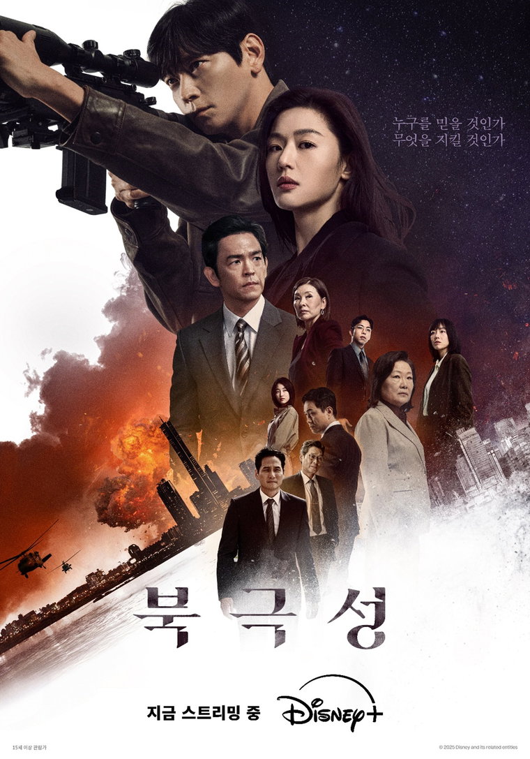 북극성