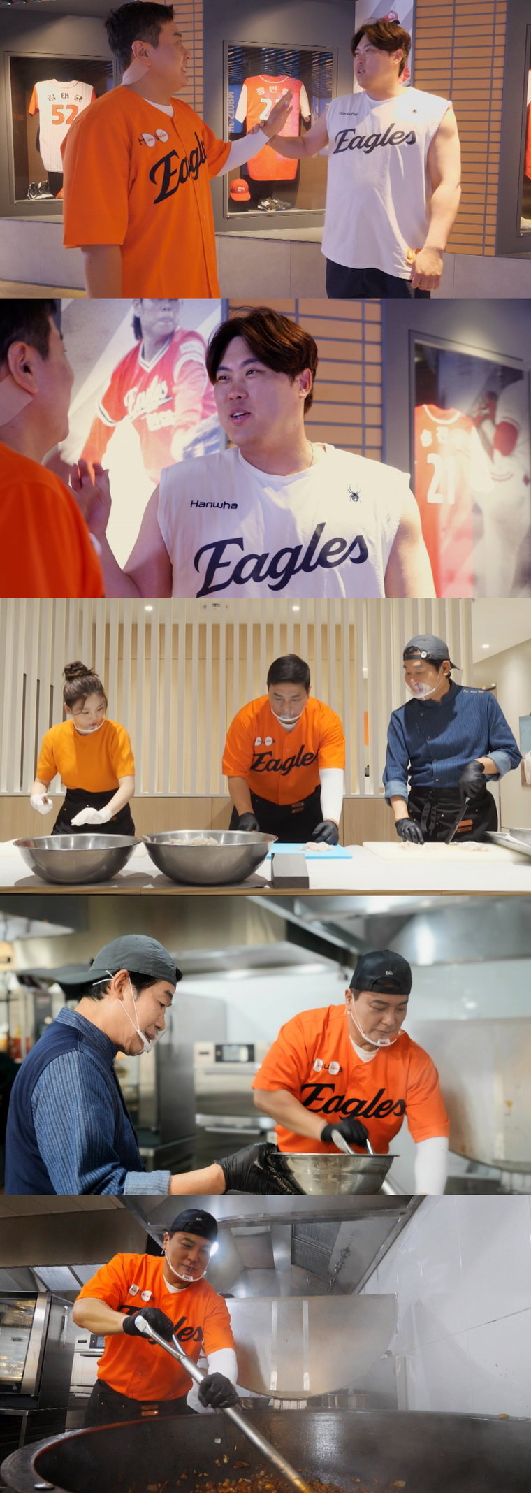 편스토랑