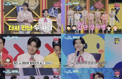 ‘사랑의 콜센타-세븐스타즈’, 웃음과 감동 가득 ‘인간 반창고’ 특집