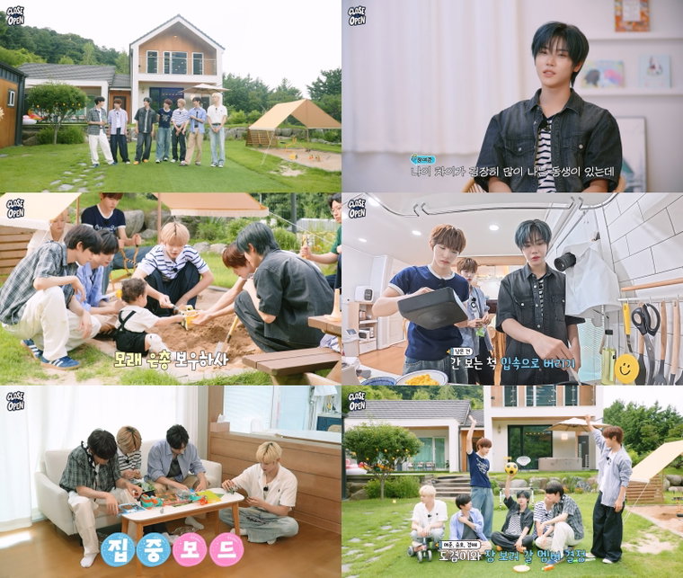 클로즈유어아이즈