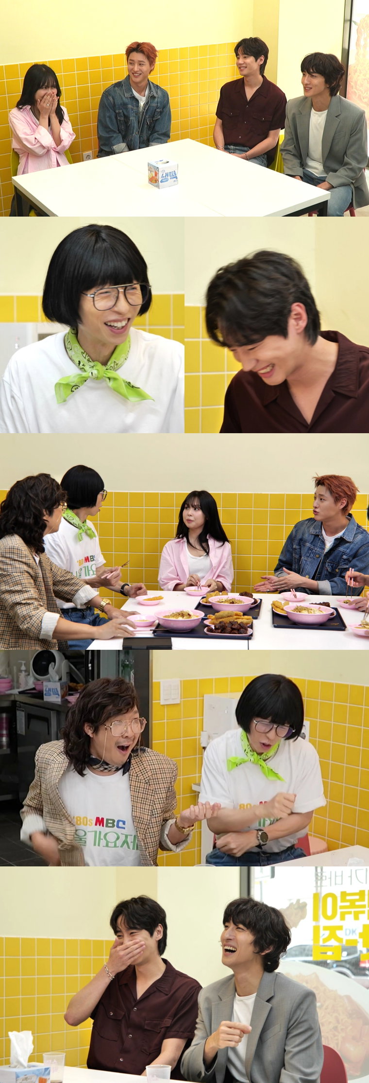 놀면뭐하니