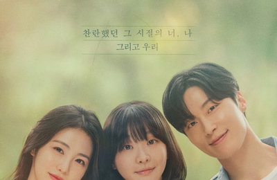 JTBC 새 토일드라마 ‘백번의 추억’ 첫 방송 D-1, 주역 3인방+작가가 전한 관전 포인트