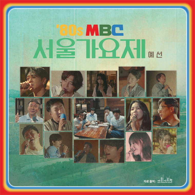 놀면뭐하니
