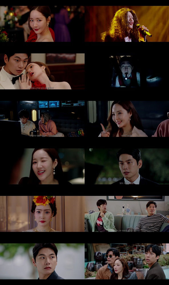 컨피던스맨KR